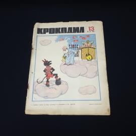 Картинка 1