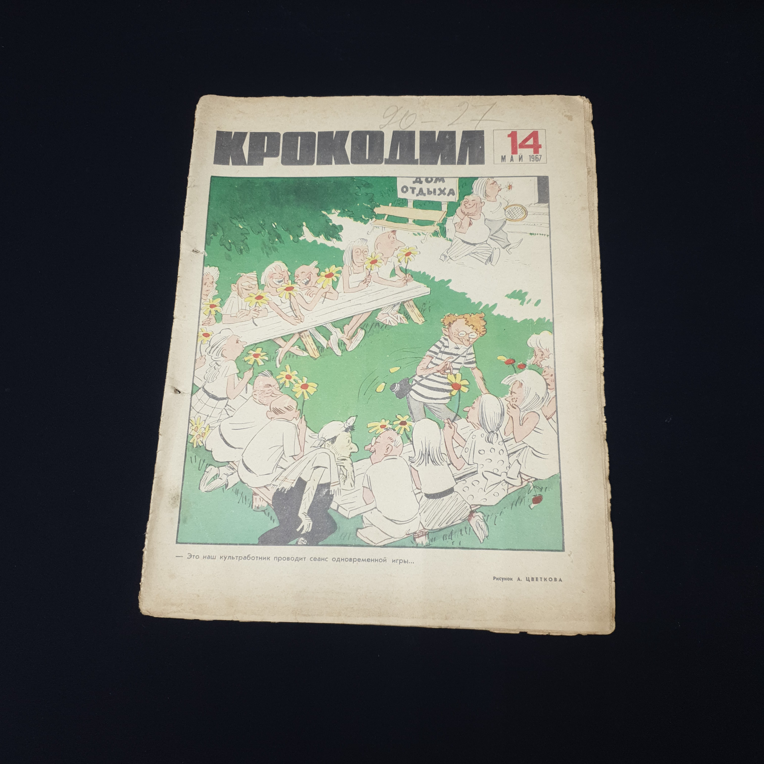 Картинка 1