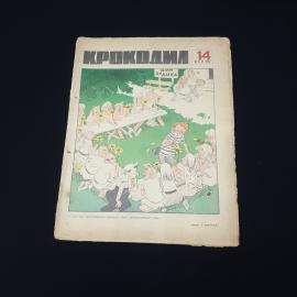 Картинка 1