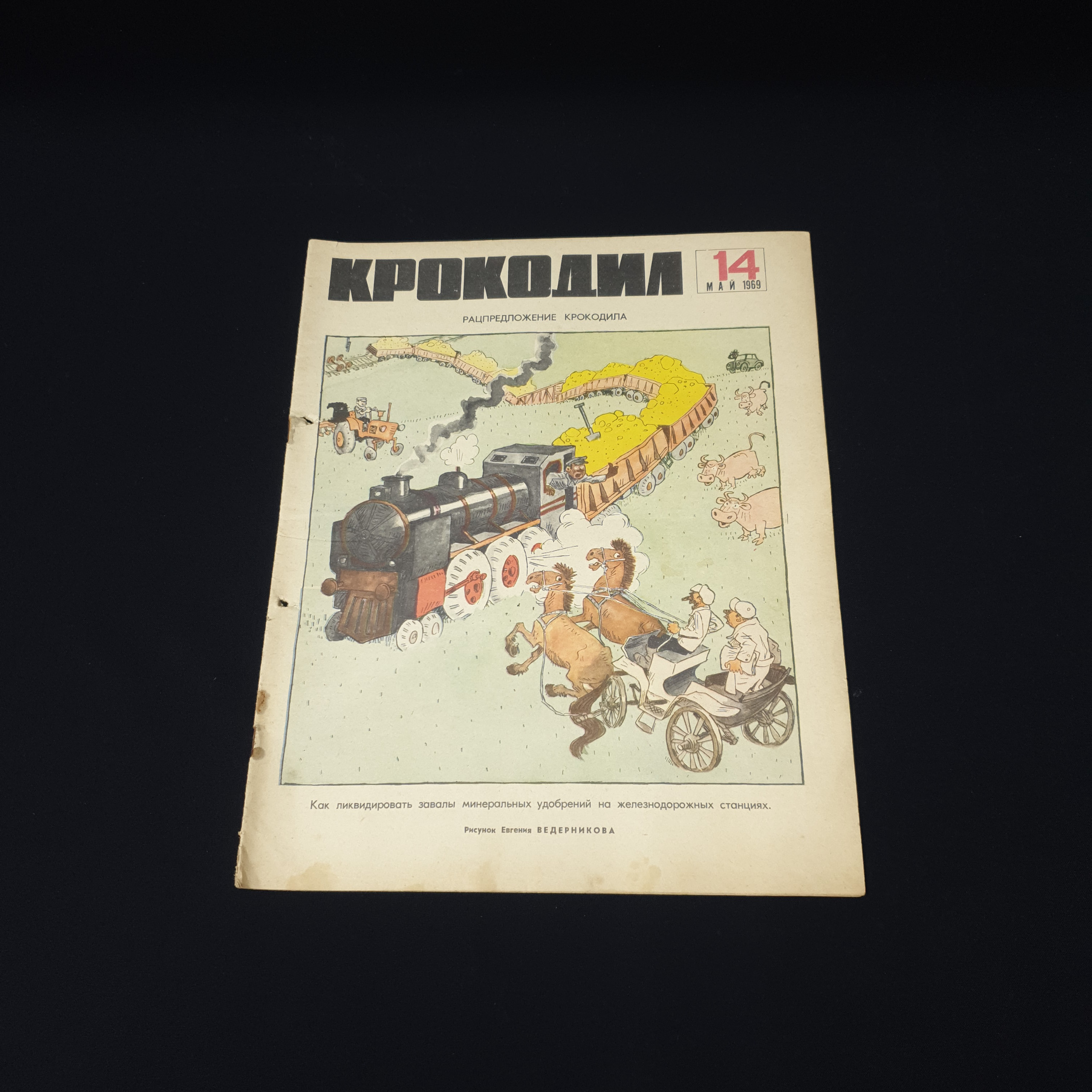Картинка 1