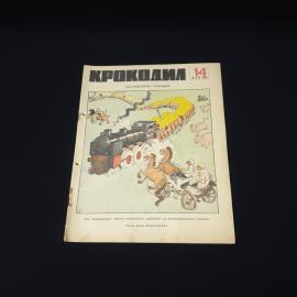Картинка 1