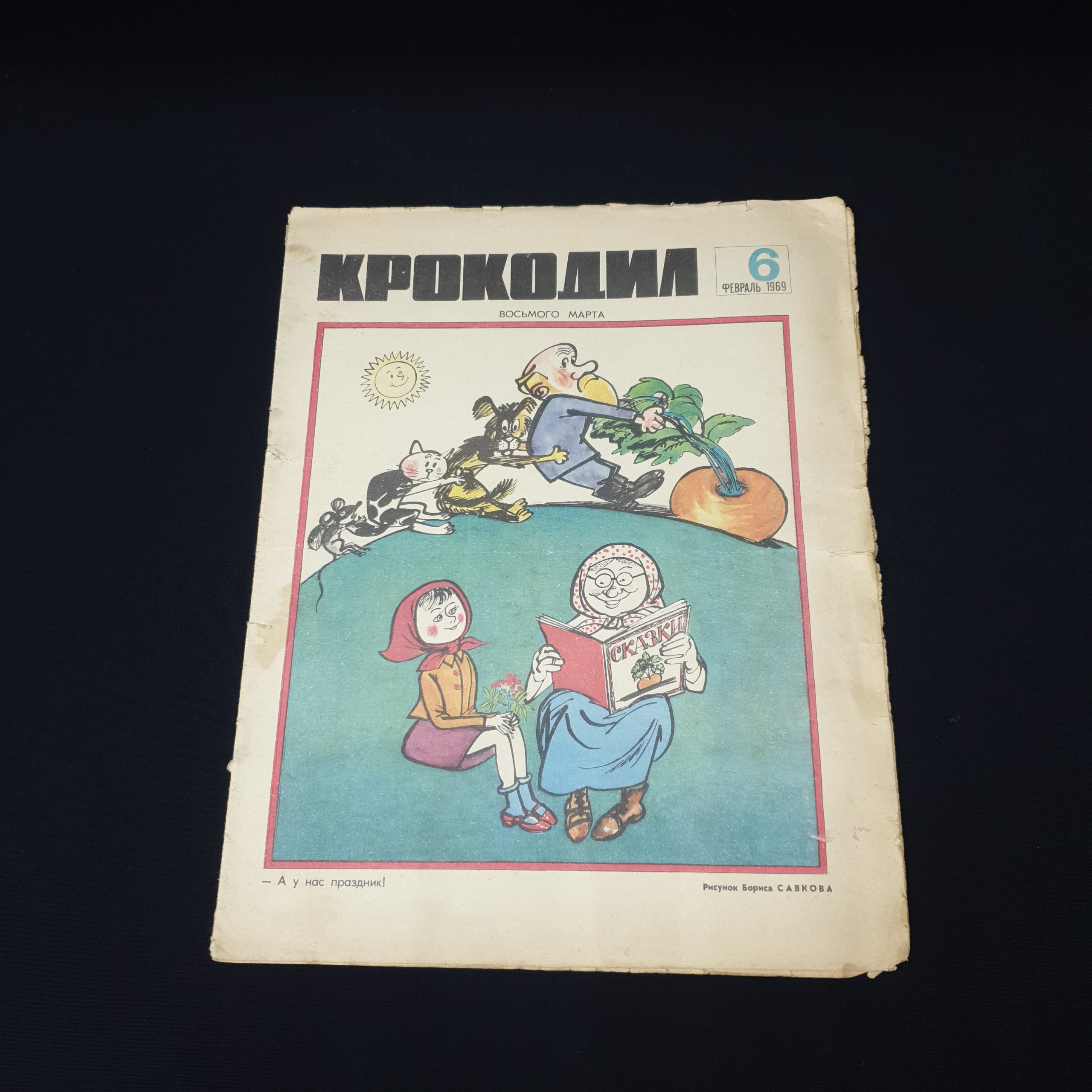 Картинка 1