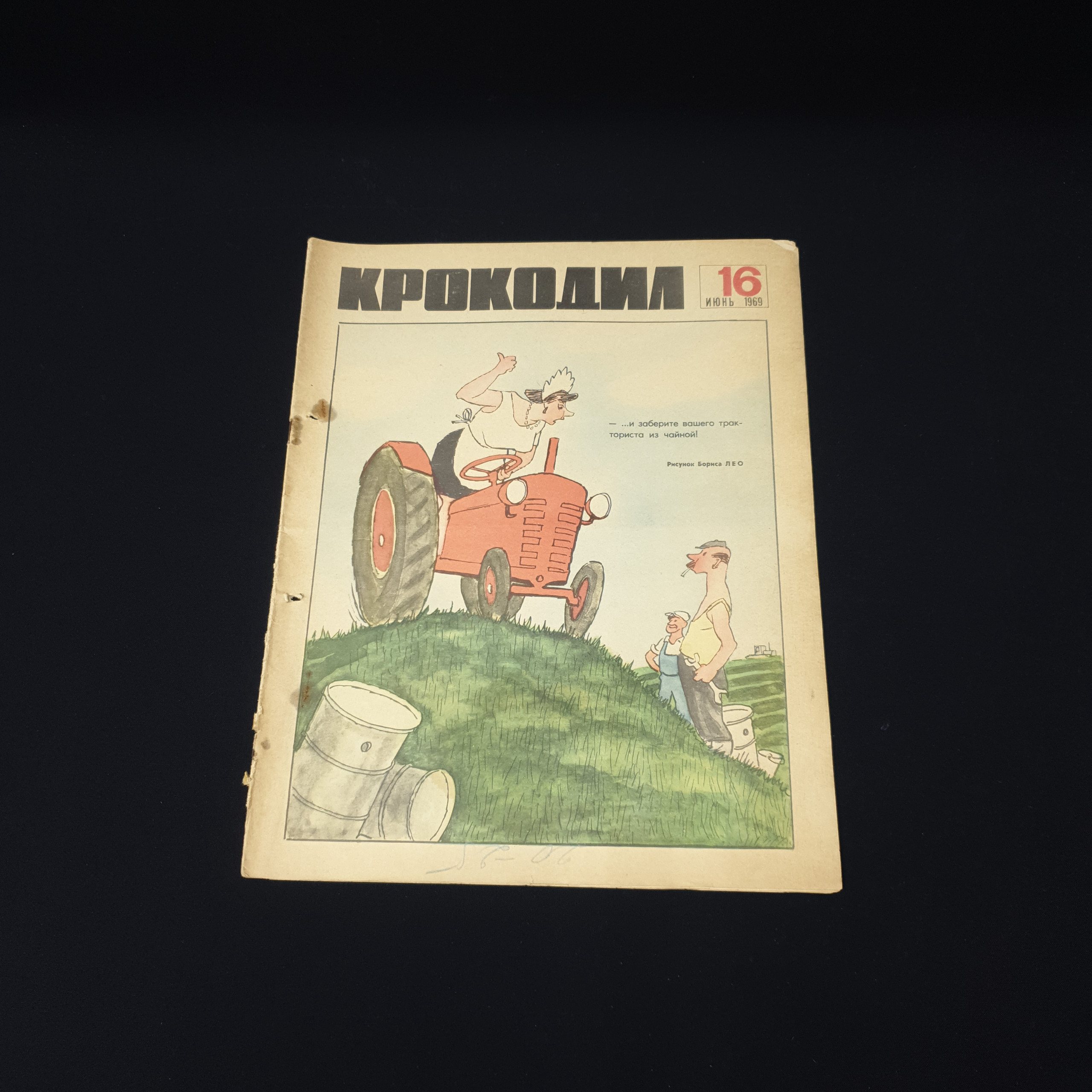 Картинка 1
