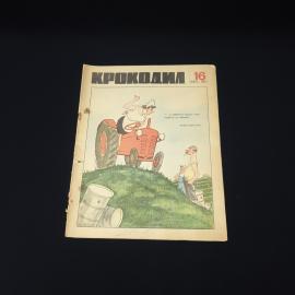 Картинка 1