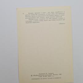 Картинка 2