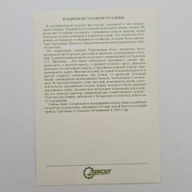 Картинка 2