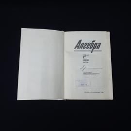 Картинка 4