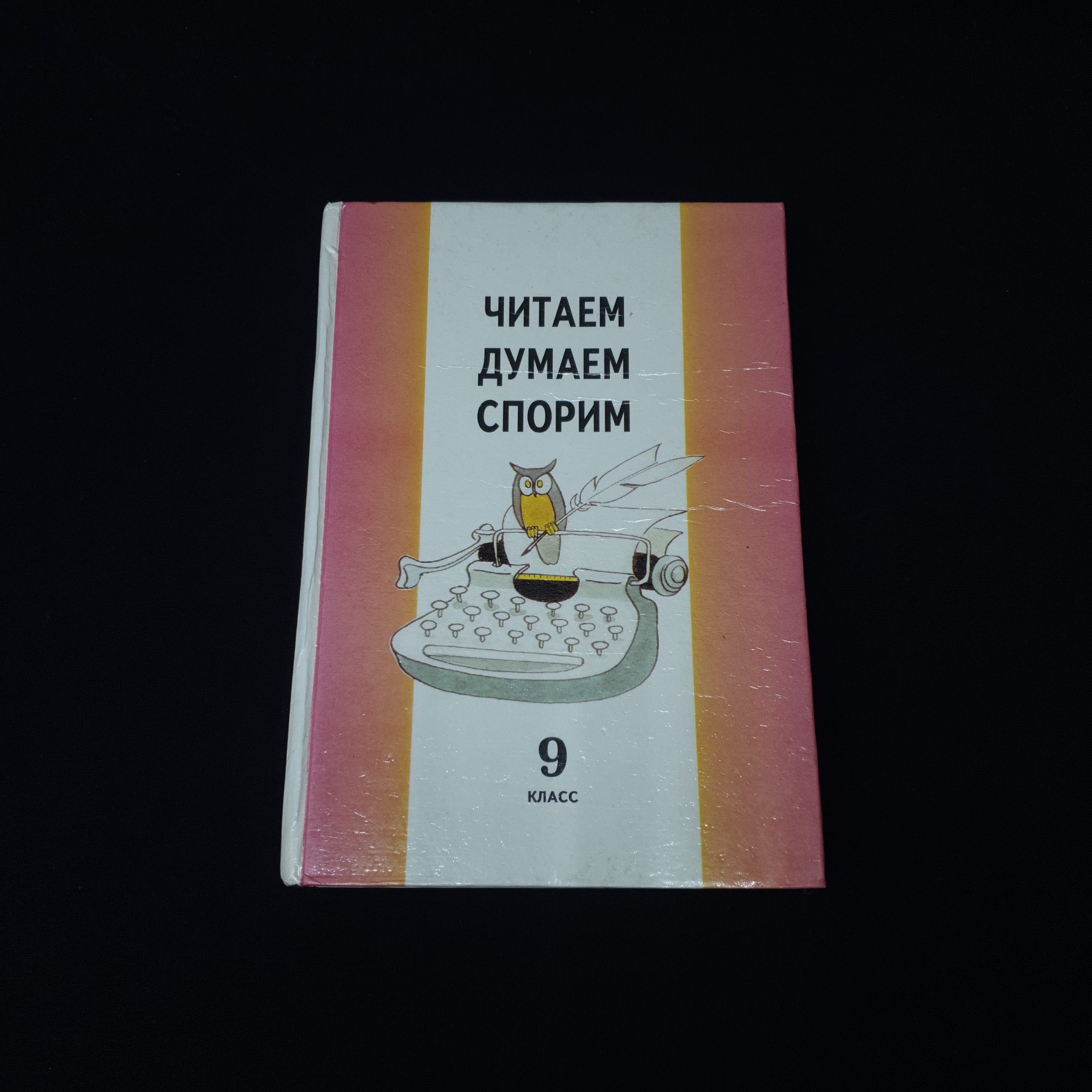 Картинка 1