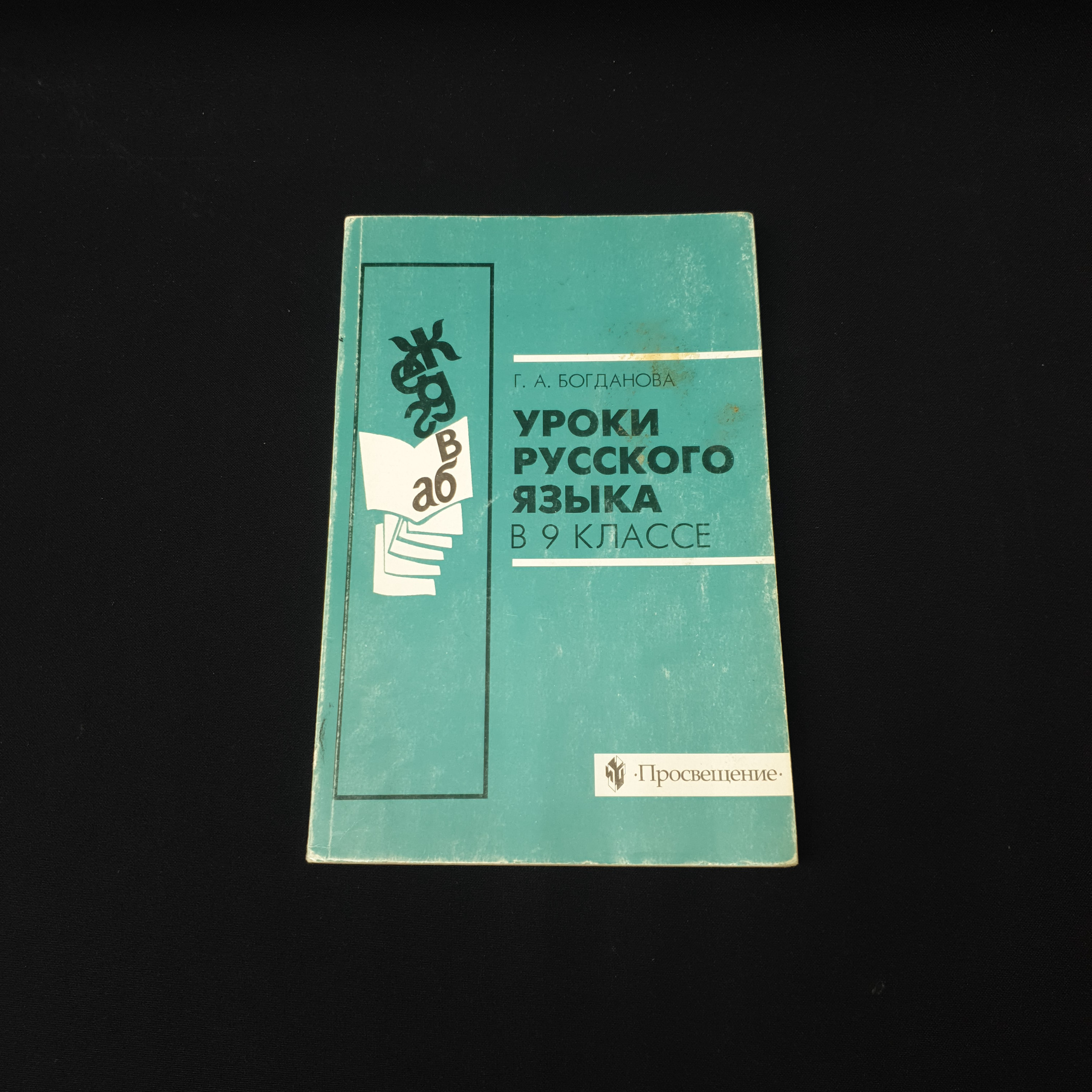 Картинка 1