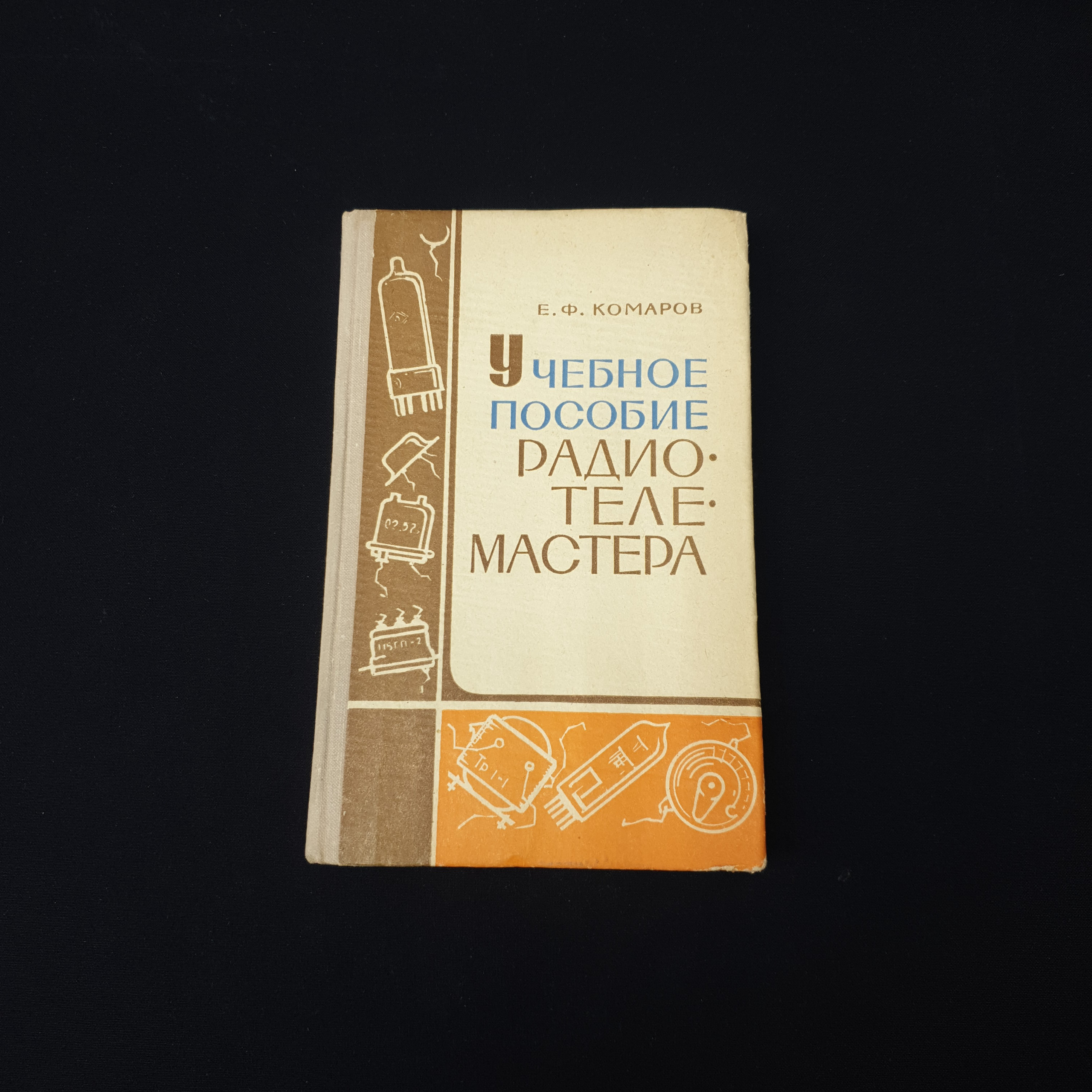 Картинка 1