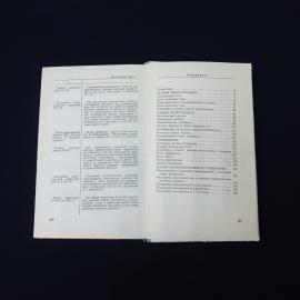 Картинка 6