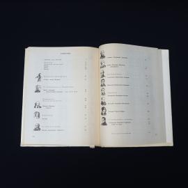 Картинка 6