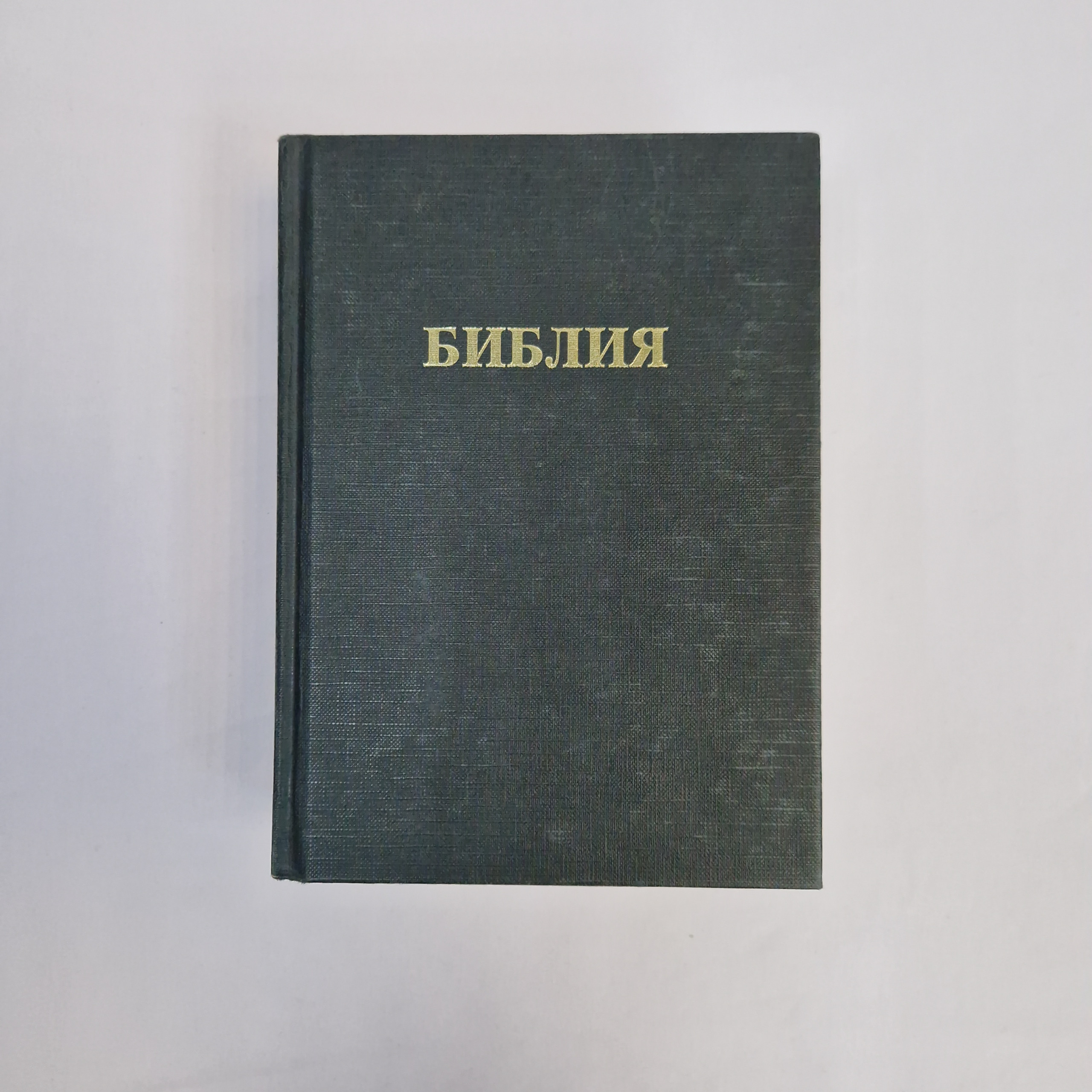Картинка 1