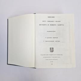 Картинка 4