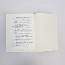 Картинка 8
