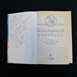 Картинка 4