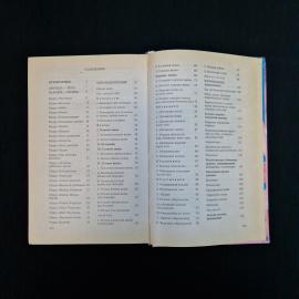 Картинка 6