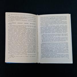 Картинка 5