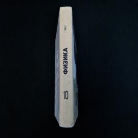 Картинка 3