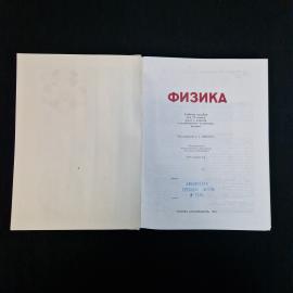 Картинка 4