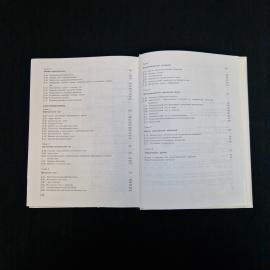 Картинка 7