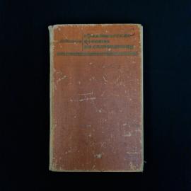 Картинка 1