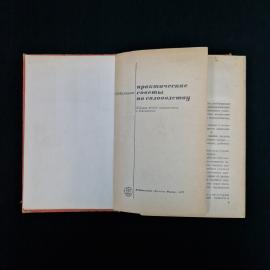 Картинка 4