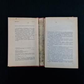 Картинка 5