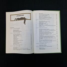 Картинка 7