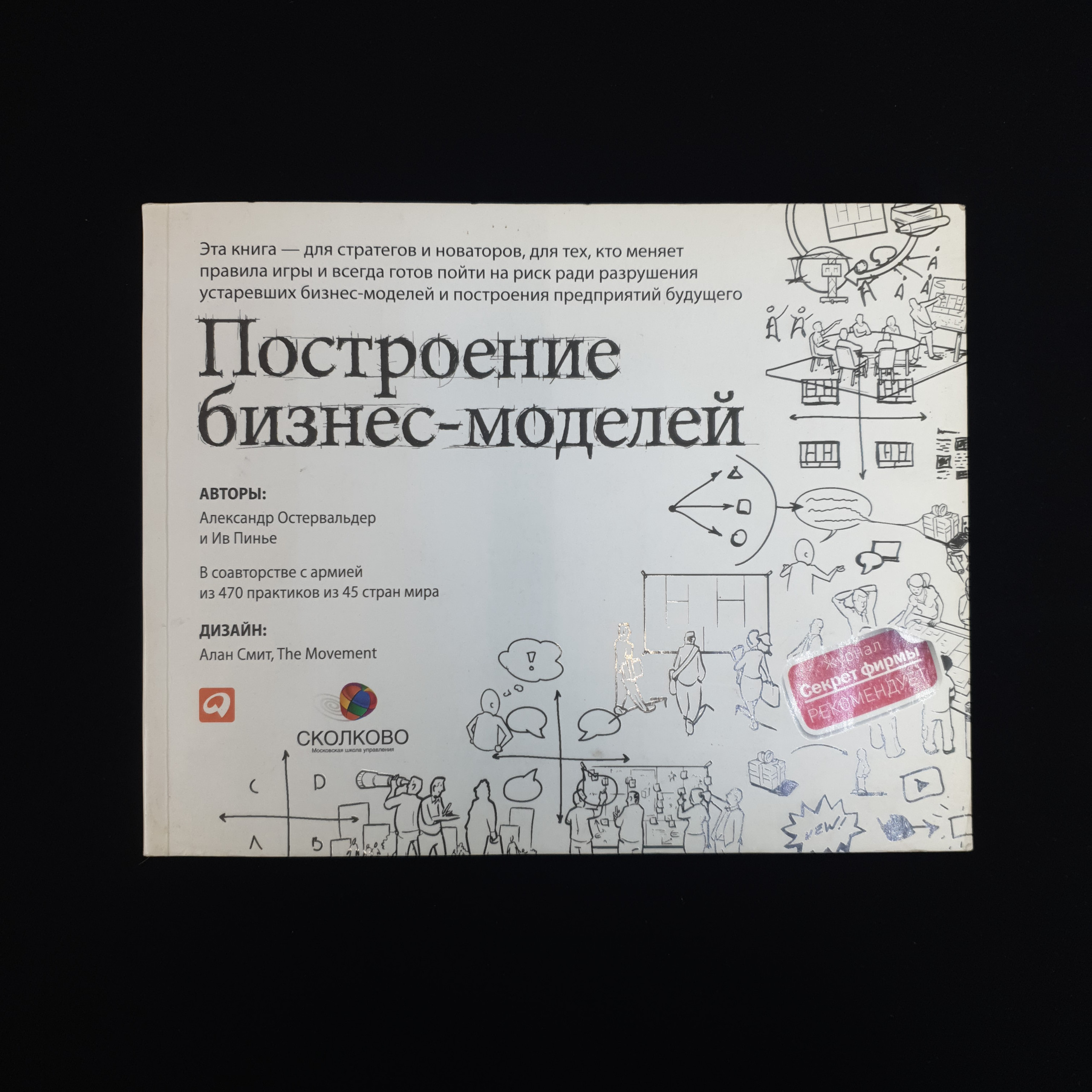 Картинка 1