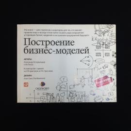 Картинка 1