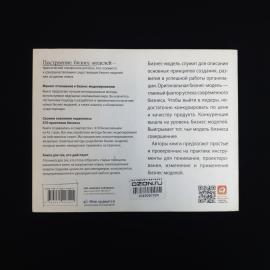 Картинка 2
