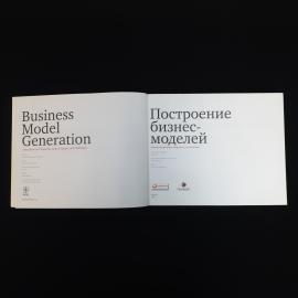 Картинка 4