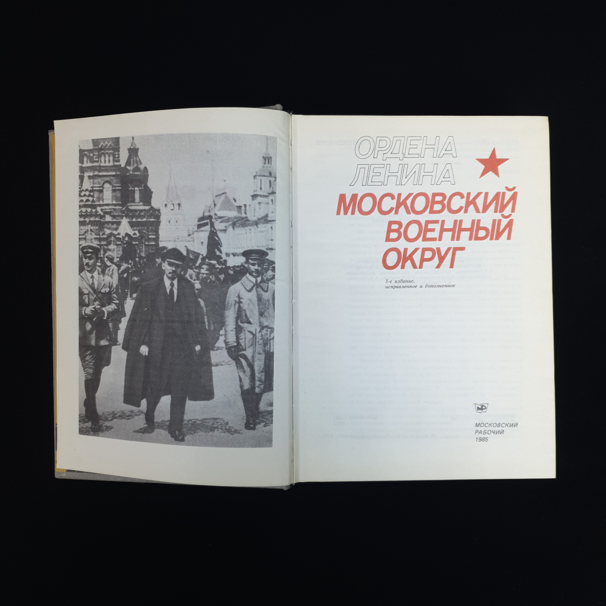 Картинка 4