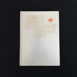 Картинка 1