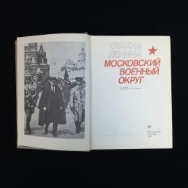 Картинка 4
