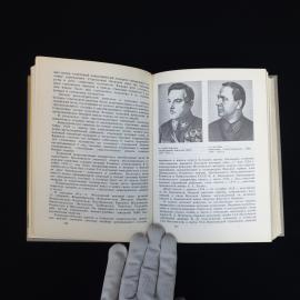 Картинка 5