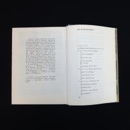 Картинка 6