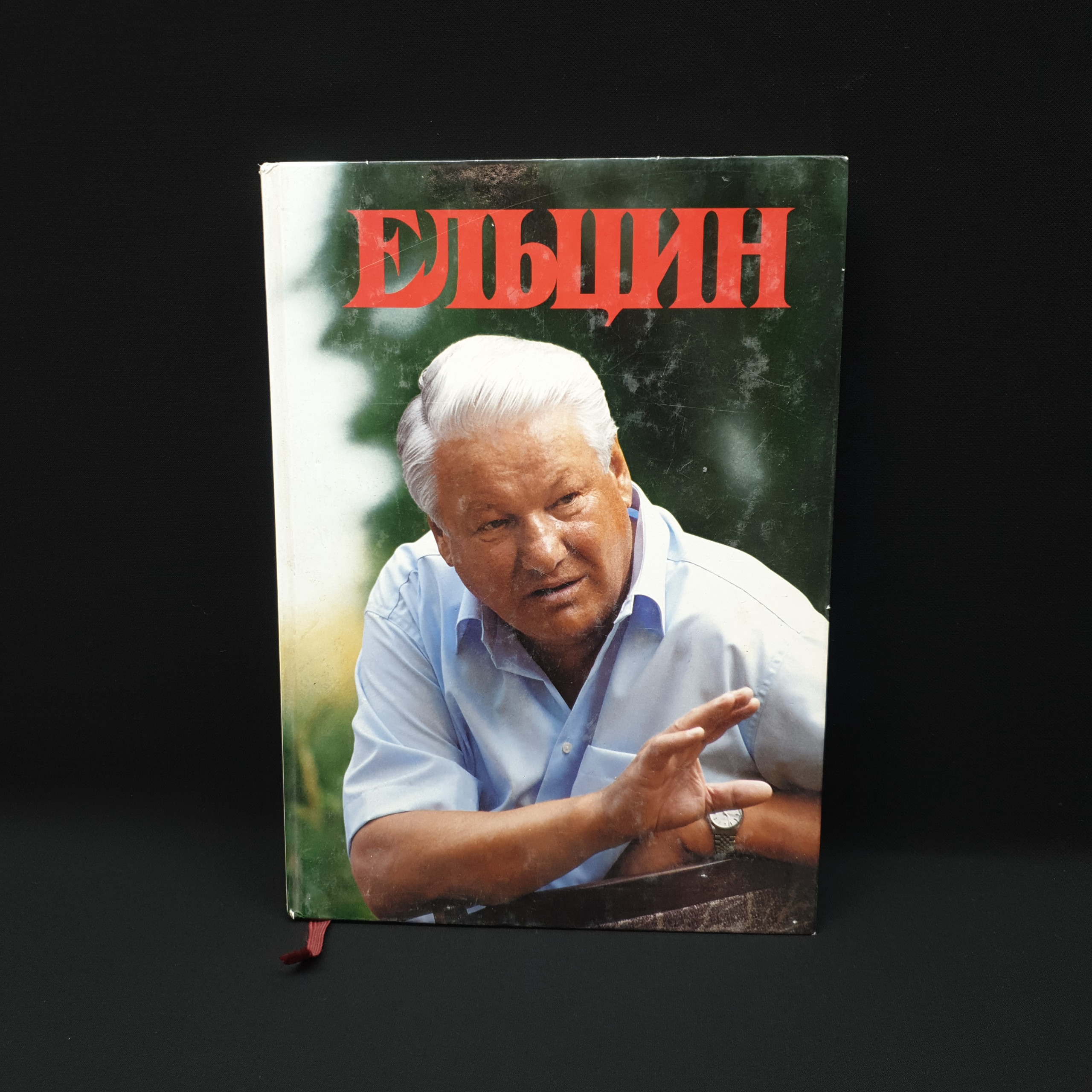 Картинка 1