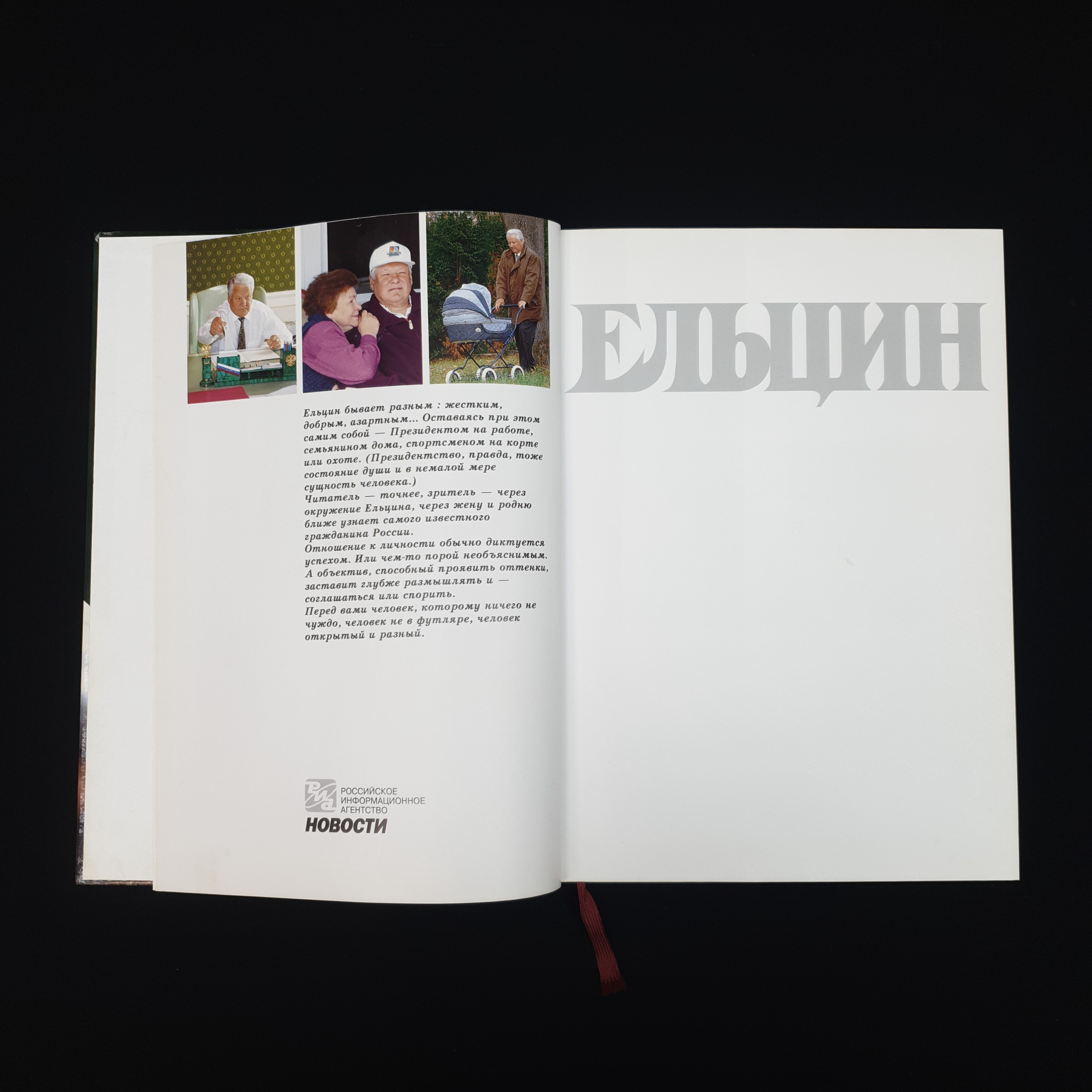 Картинка 4
