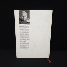Картинка 2