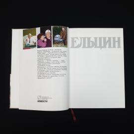 Картинка 4
