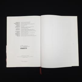 Картинка 6