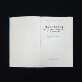 Картинка 4