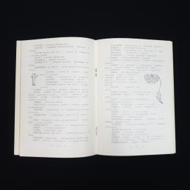 Картинка 6