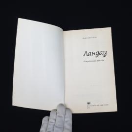 Картинка 4