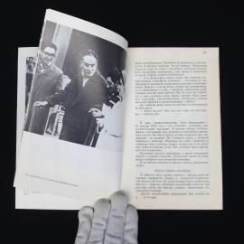 Картинка 6