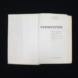 Картинка 4