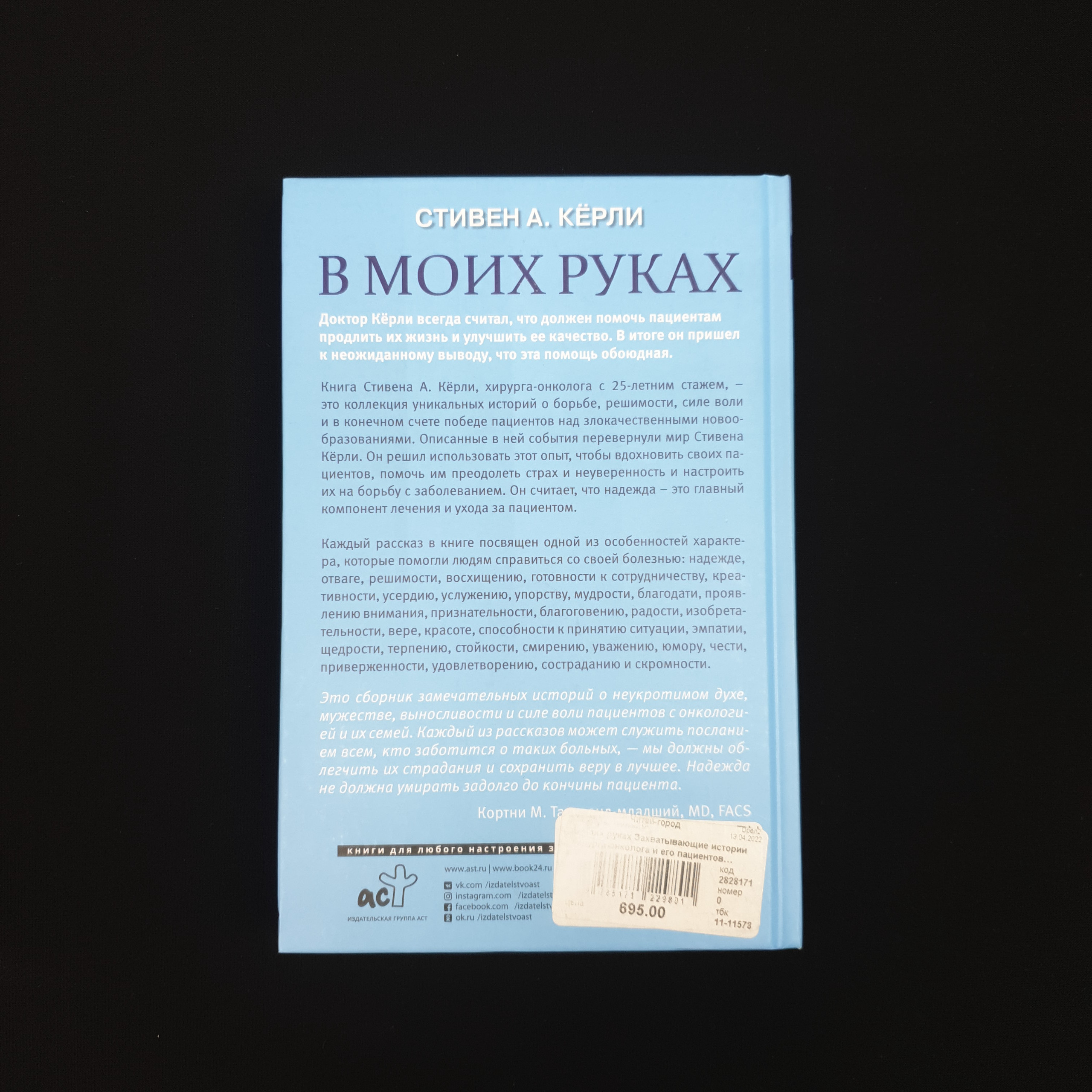 Картинка 2
