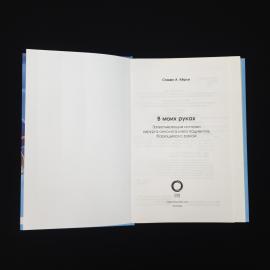 Картинка 4